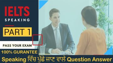 Speaking Part 1 questions answer | Work or Study