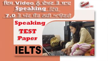 Recent IELTS Speaking Full Test | Speaking Actual test paper