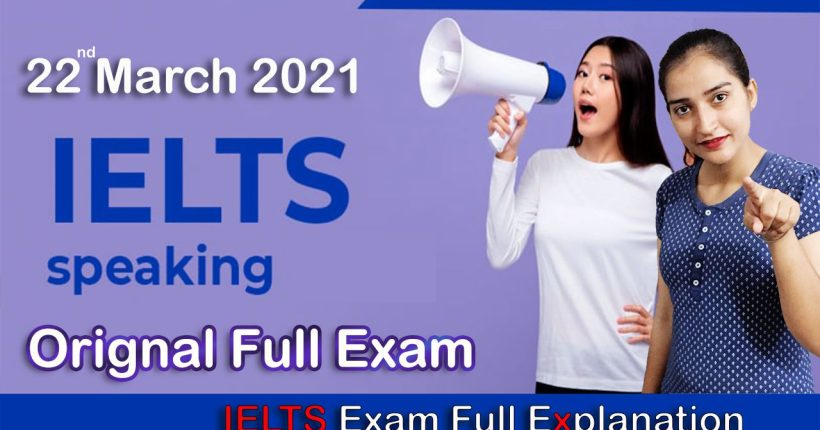 22th-march-orignal-speaking-test