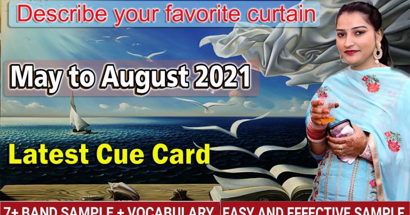 Describe-your-favorite-curtain