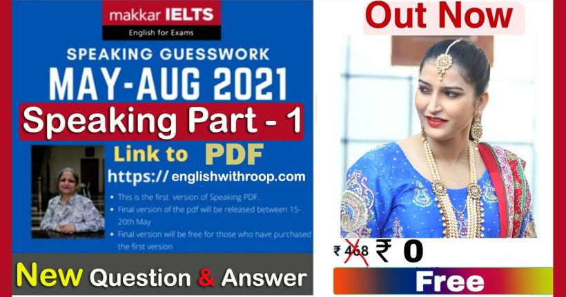 May to August Speaking part 1 new topic