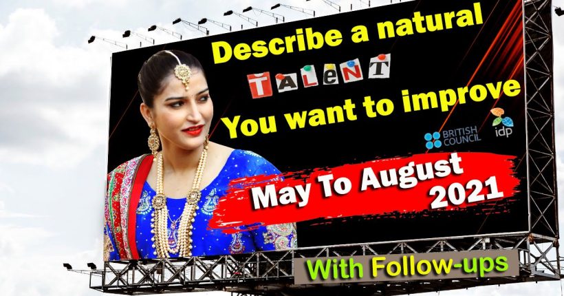 Describe a natural talent you want to improve