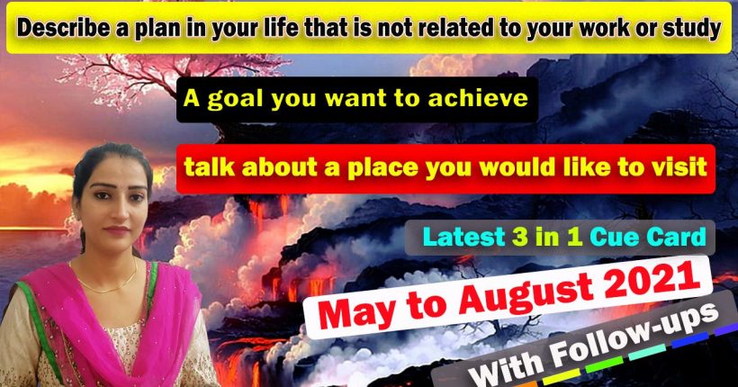 Describe a plan in your life that is not related to your work or study cue card | 8 Band Sample