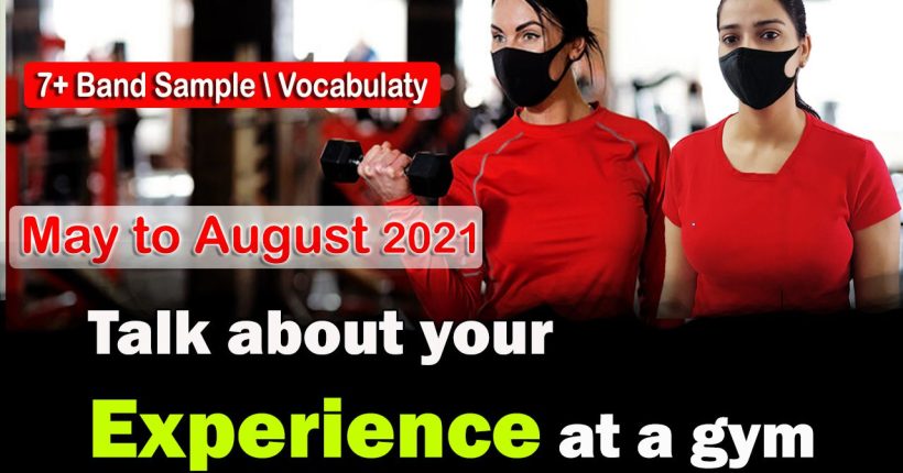 Talk about your experience at a gym english with roop