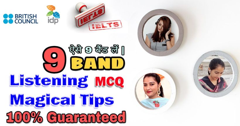 IELTS Listening MCQ Tips | IELTS Listening Tips Multiple Choice