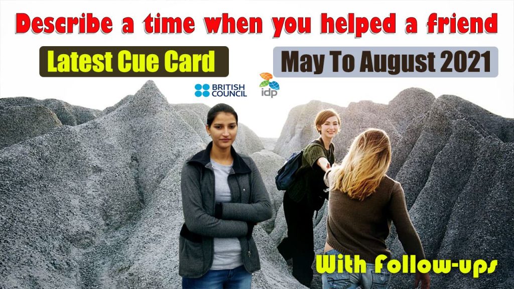 Describe a time when you helped a friend cue card | May to August 2021, english with roop