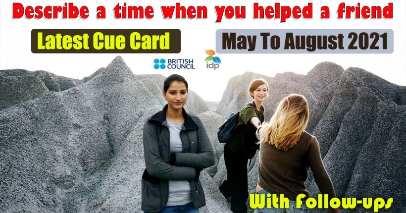 Describe a time when you helped a friend cue card | May to August 2021