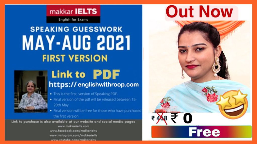 May to August Cue Card | May to August Makkar Cue Card 2021