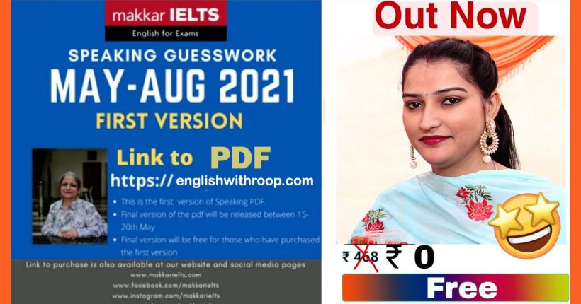 May to August Cue Card | May to August Makkar Cue Card 2021