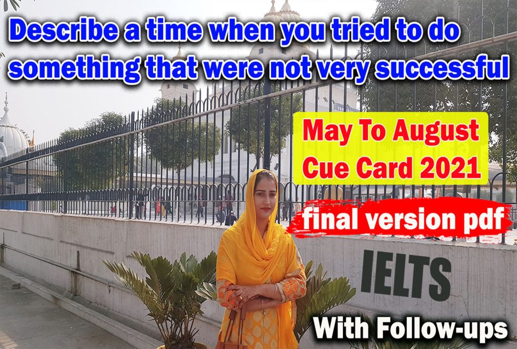 Describe a time when you tried to do something that were not very successful.
When it was?
what you tried?
why it was not very successful?
And how you felt about it?
