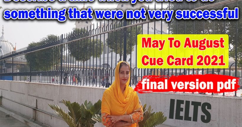 Describe a time when you tried to do something that were not very successful