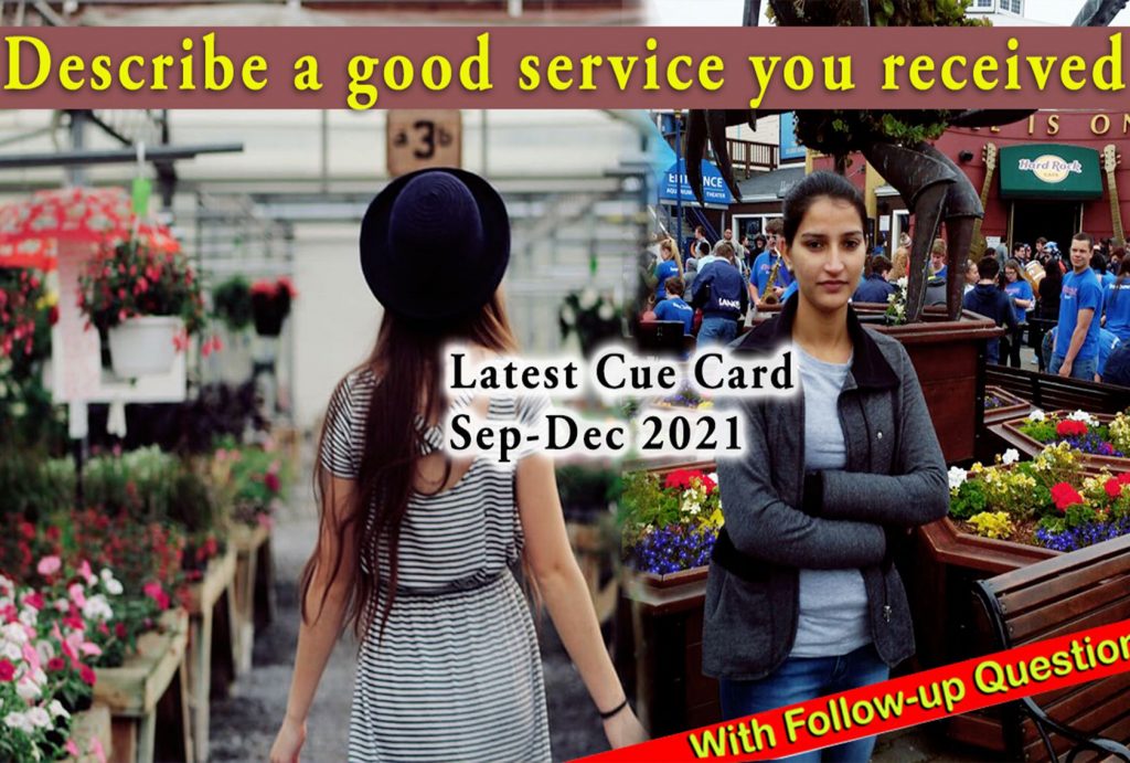 Describe a good service you received cue card
