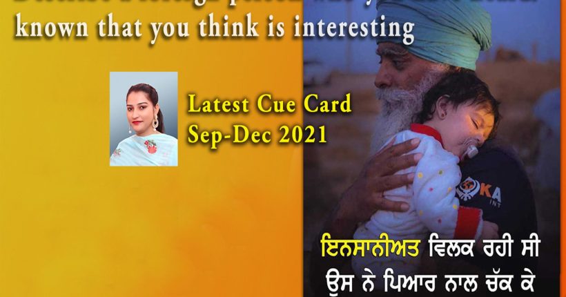 Describe a foreign person who you have heard/known that you think is interesting Cue Card