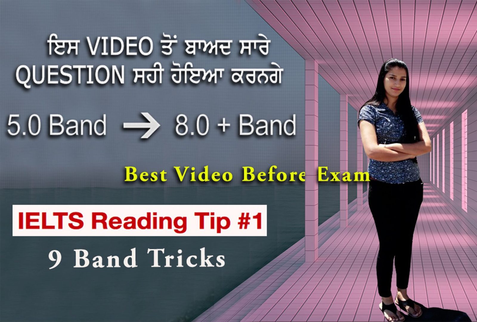 How I get Band 8.5 | Best IELTS Reading Strategies