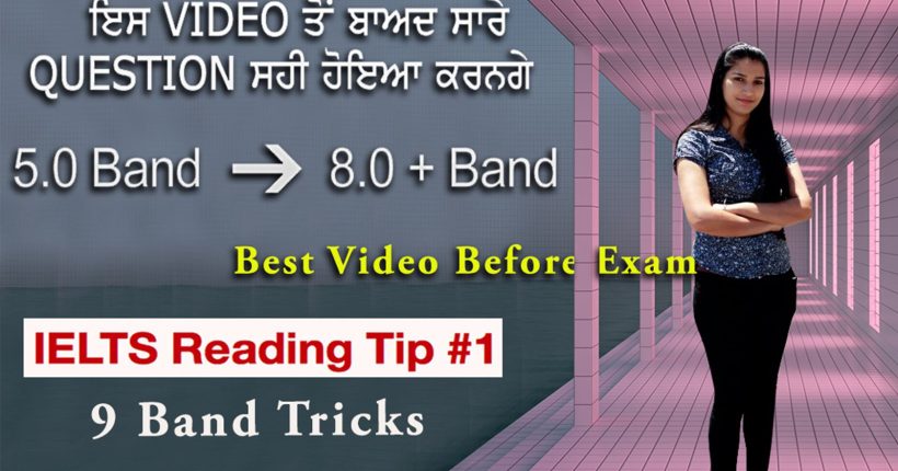 How I get Band 8.5 | Best IELTS Reading Strategies
