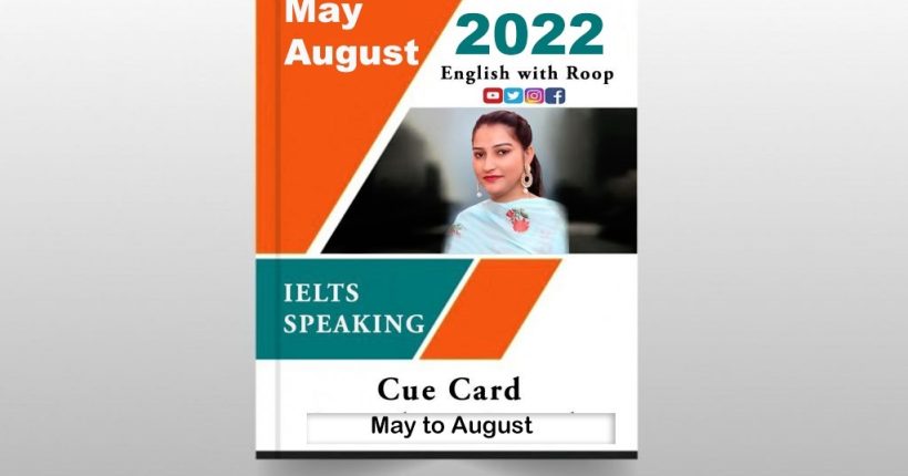 English with Roop cue card pdf 2022
