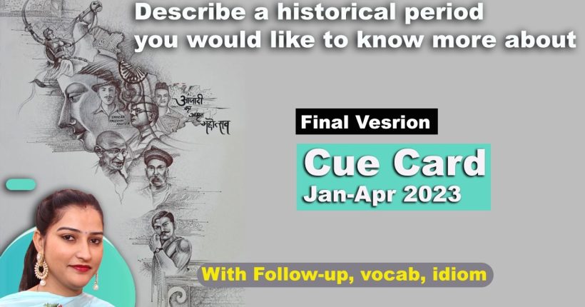Describe a historical period you would like to know more about.