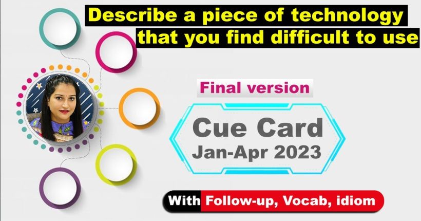 Describe a piece of technology that you find difficult to use