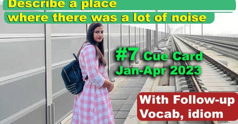 Describe a place where there was a lot of noise