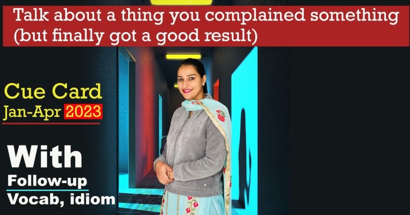 Talk about a thing you complained something (but finally got a good result)