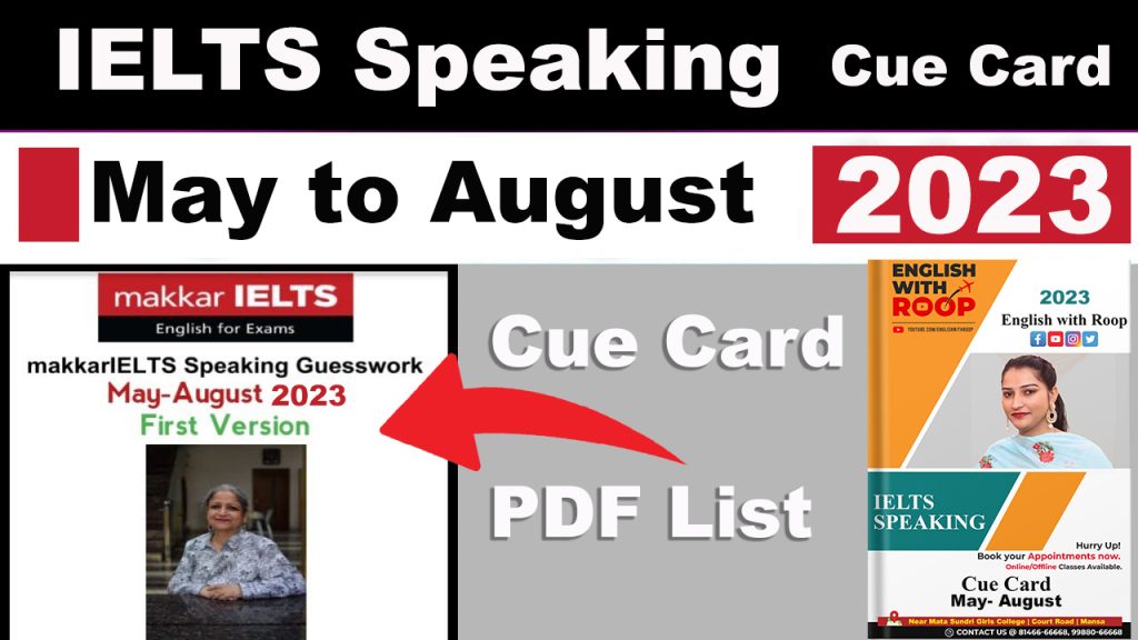 Makkar Cue Card May to August 2023