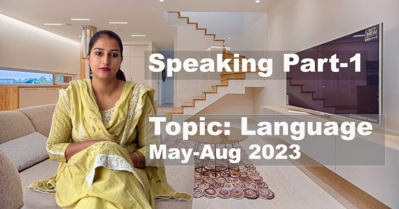 IELTS Speaking Part 1 Topic Language | May to August 2023