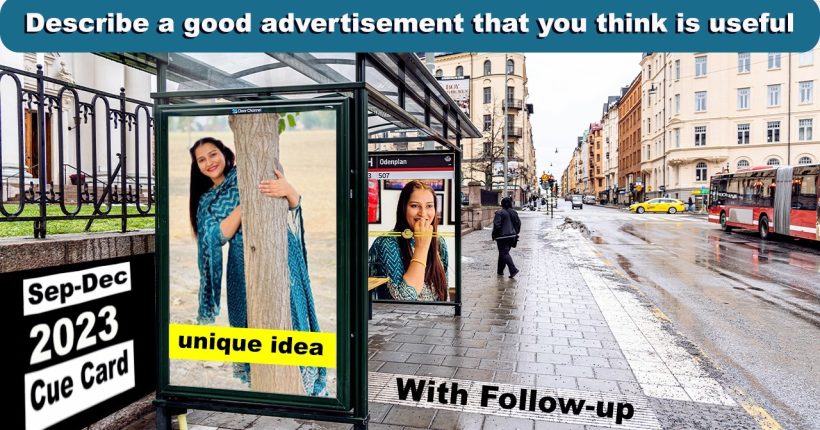 Describe a good advertisement that you think is useful
