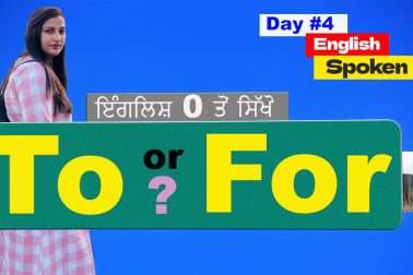 TO or FOR? Prepositions in English