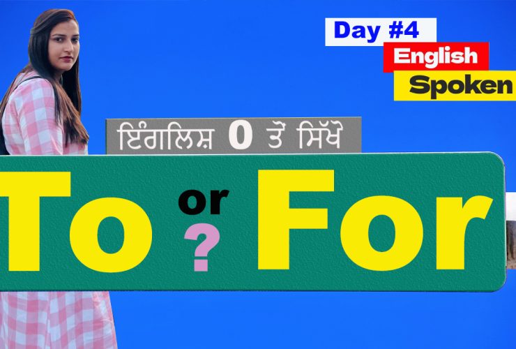 TO or FOR? Prepositions in English