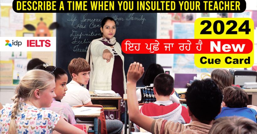 Describe a time when you insulted your teacher