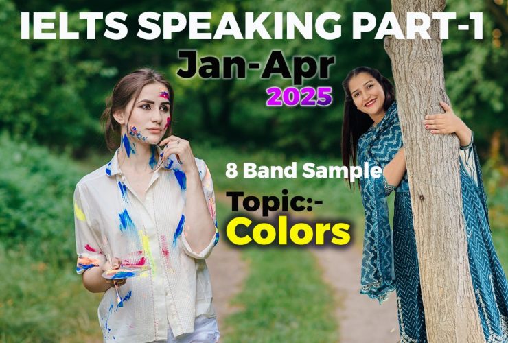 IELTS Speaking Part 1 Topic Colors | 8 band sample | January to April 2025