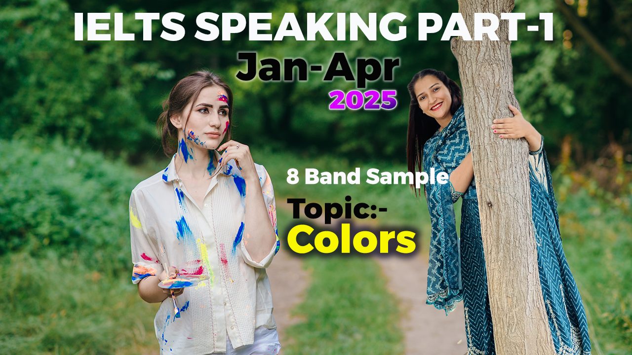 IELTS Speaking Part 1 Topic Colors | 8 band sample | January to April 2025