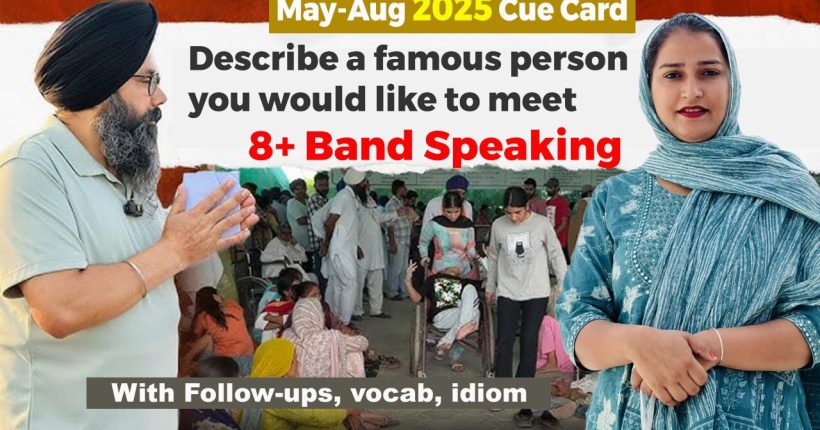Describe a famous person you would like to meet | May-Aug 2025 Cue card | 8 Band Sample Bhai Gurpreet Singh ji Manukhta Di Sewa
